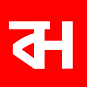 Photo of Bengal Hood